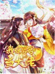 白旗影视二月喜剧综艺方言喜剧夜封面图